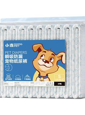 雪纳瑞专用狗狗生理裤宠物尿不湿防交配裤公狗母狗狗姨妈裤纸尿裤
