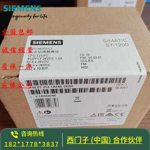 议价议价6ES7212-1AF40-0XB0 S7-1200 CPU1212 FC模块6ES7 212-1A
