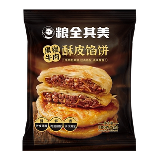 粮全其美黑椒牛肉酥皮馅饼猪肉大葱早餐半成品煎饼带馅面饼皮早餐