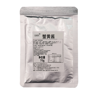 正宗蟹黄调味酱料拌饭拌面家用70g即食小包装蟹黄蟹肉酱下饭酱料