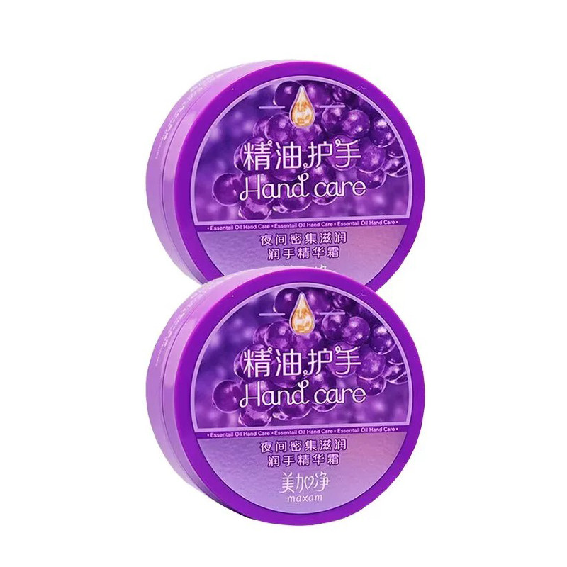 美加净夜间密集修护润手精华霜保湿滋润补水防干裂护手霜女士正品