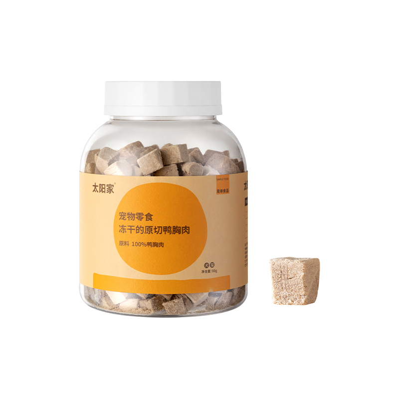太阳家冻干鸭胸肉猫狗零食鸭肉粒猫咪营养磨牙宠物拌饭辅食冻干桶