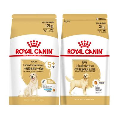 皇家狗粮拉布拉多成犬粮大规格