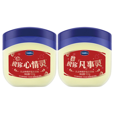 Vaseline/凡士林经典修护晶冻保湿滋润干裂固体膏官方正品
