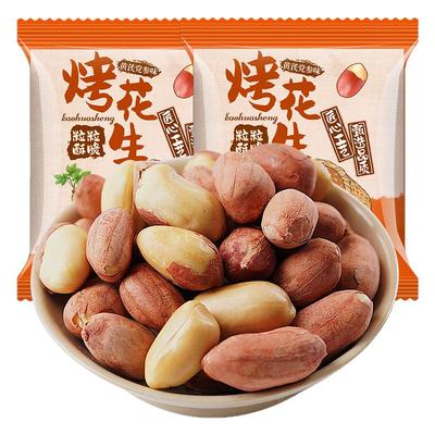 千丝烤花生黄芩党参味花生豆花生米炒货坚果休闲小吃零食品小包装