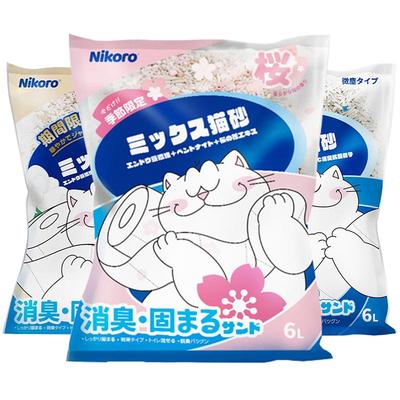 自营Nikoro妮可露混合猫砂豆腐砂