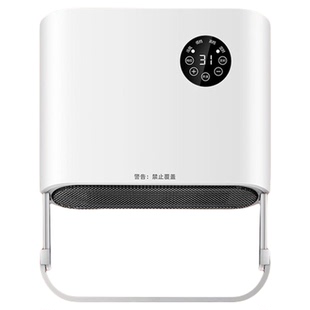 壁挂取暖器暖风机家用2026新款节能防水速热浴室卫生间省电暖神器