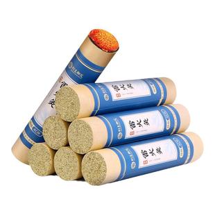 艾条艾灸柱纯艾绒艾草正品非十年陈7cm蕲春特大号加粗大棒雷火灸