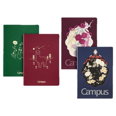 KOKUYO国誉硬面本记事本