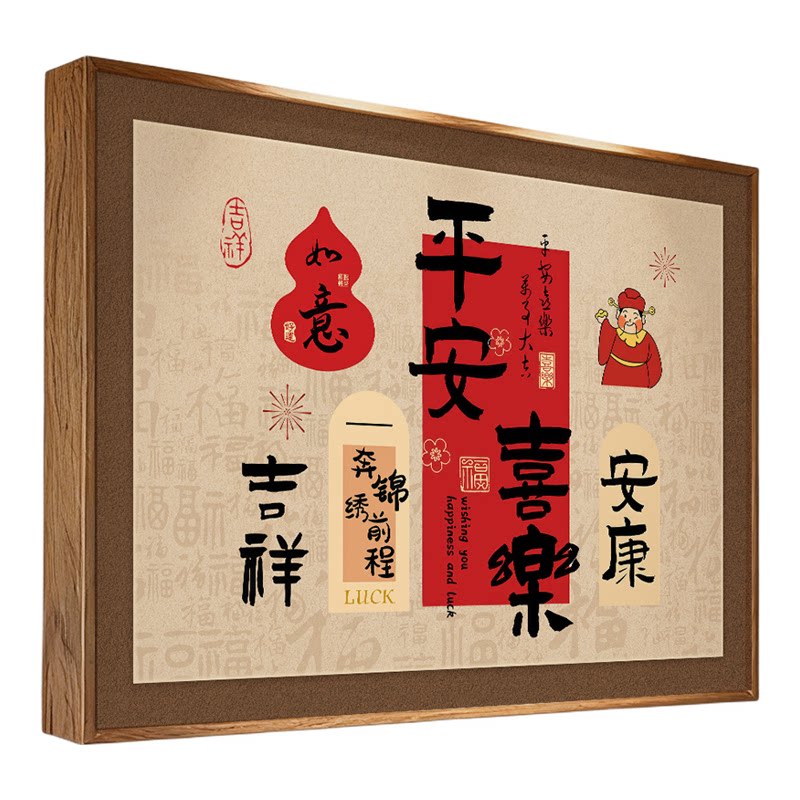 新中式电表箱装饰画福居客厅遮挡现代装饰画