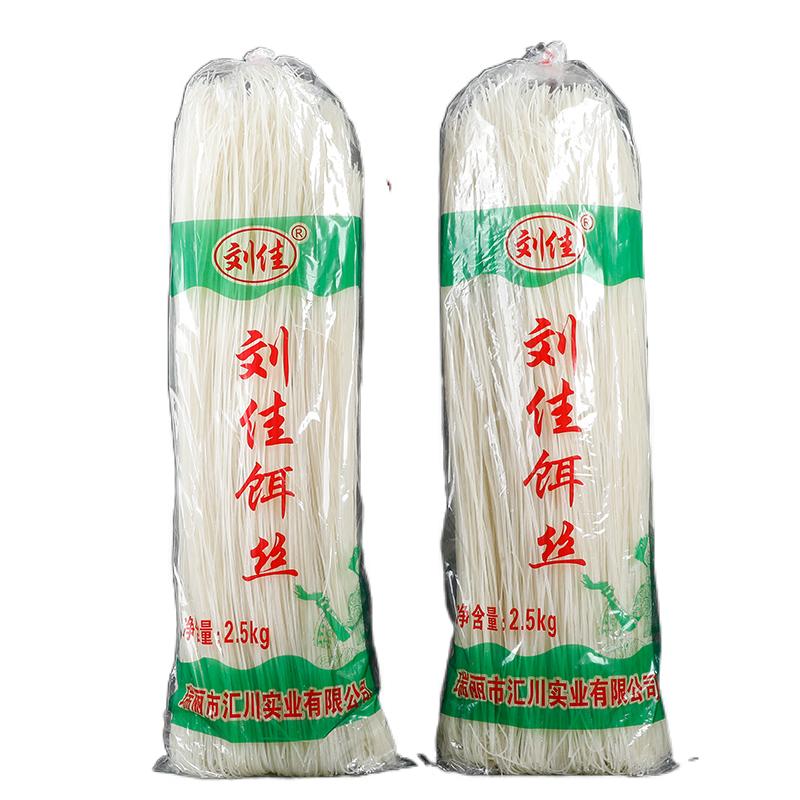 刘佳云南特产商用腾冲饵丝