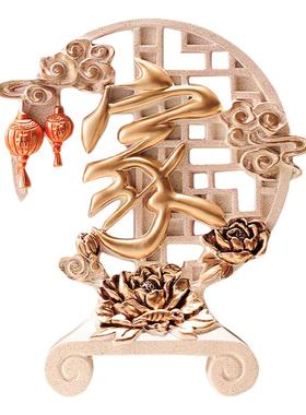 鼎吉福书房博古架摆件家字装饰品