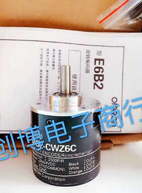 议价光电旋转编码器E6B2-CWZ6C CWZ1X CWZ5B CWZ3E 360P1000 1024