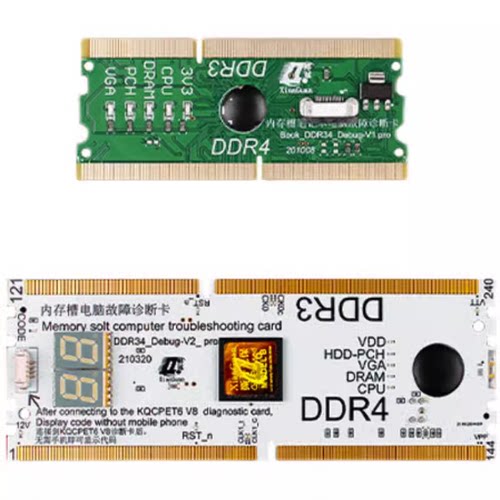 台式机笔记本V8诊断卡PCIE电脑主板维修故障检测试卡USB检测工具