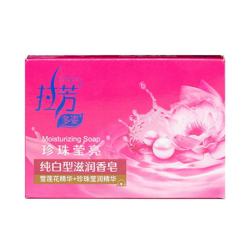 拉芳香皂温和滋润清香