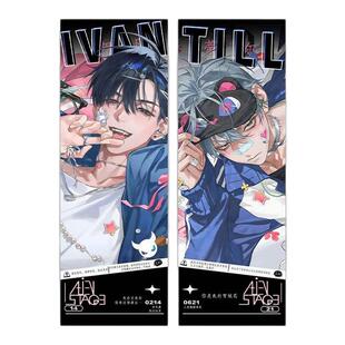 画手授权25新款异形舞台周边ivan till同人爆款六件套钥匙扣吧唧