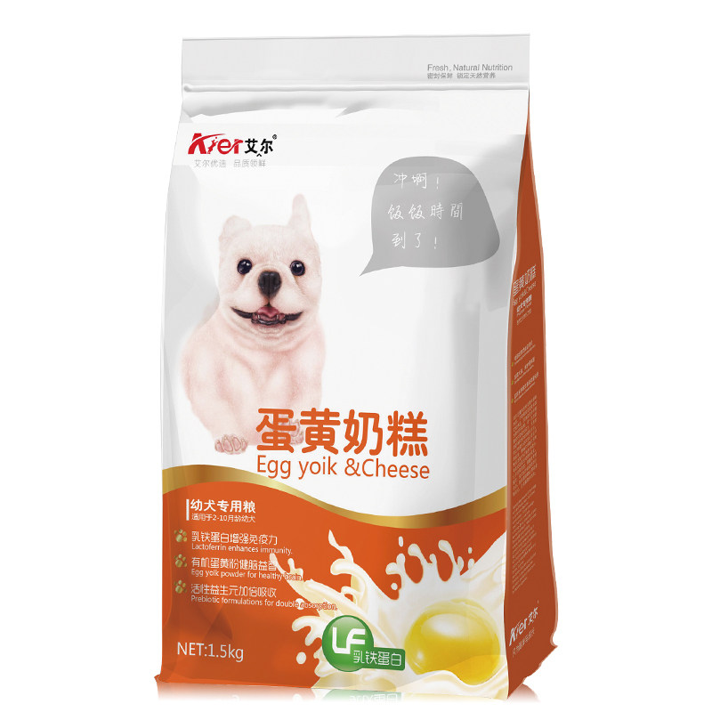 艾尔狗粮蛋黄奶糕1.5kg狗粮3斤幼犬泰迪金毛比熊通用型20狗粮