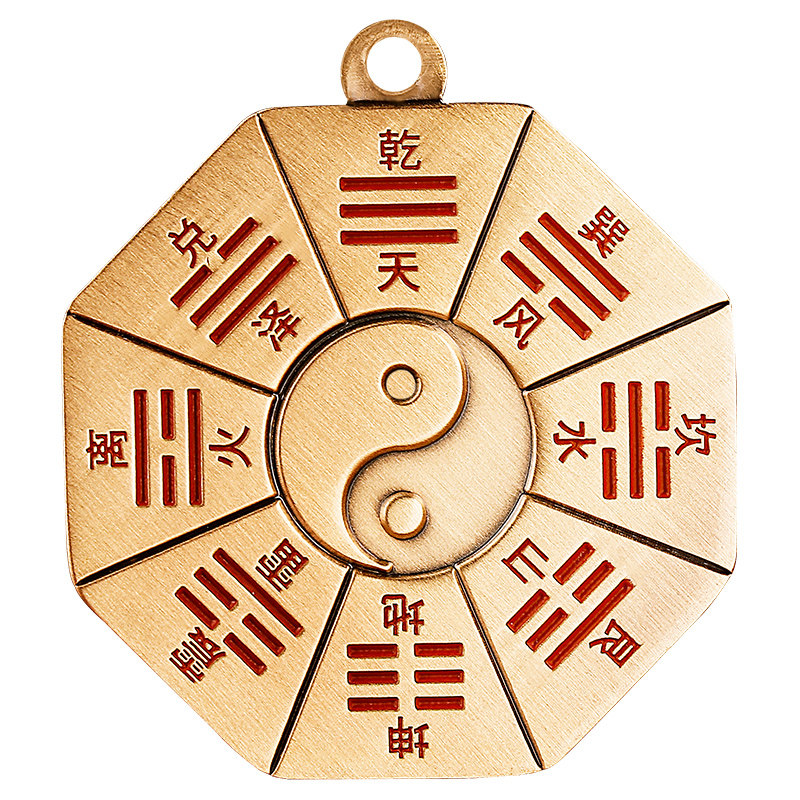 道家朱砂太极八卦铜牌吊坠
