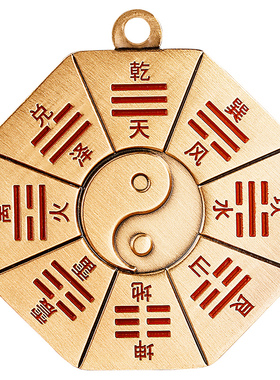道家朱砂太极八卦铜牌吊坠