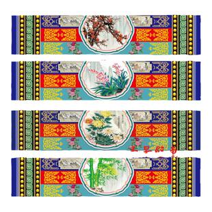 房梁横梁墙纸古建筑吊顶壁画皇宫花纹祠堂彩绘背景佛堂壁纸定制