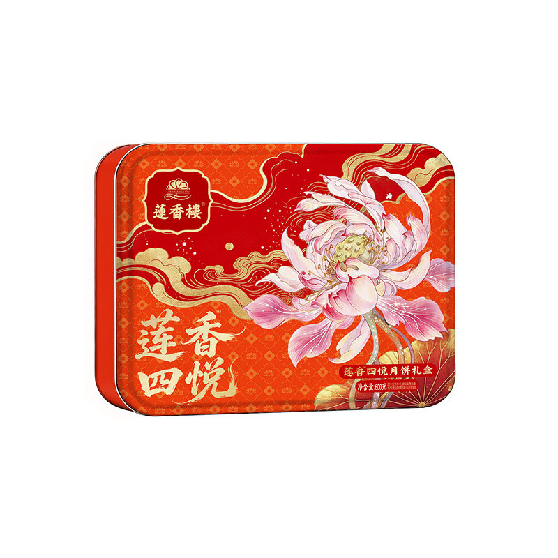 老字号莲香楼莲香四悦月饼礼盒
