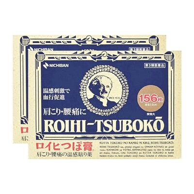 日本老人头米其邦NICHIBAN止痛贴进口腰肩痛镇痛消炎贴156片*2