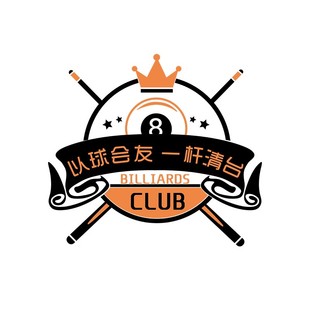 网红台球厅墙面装饰用品创意桌球室装修布置背景墙广告海报贴纸画