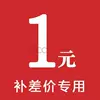 Товары от 灵晓工贸
