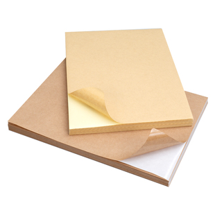 A4牛皮纸不干胶贴纸a5牛皮纸打印哑面深色外箱纸箱色喷墨激光自粘带背胶a3牛皮贴纸标签贴纸