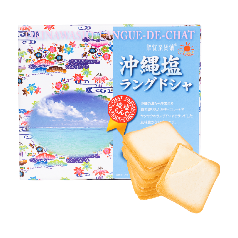 解忧杂货铺猫舌饼干冲绳盐味90g