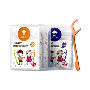 【自营】nikiso联名flossy儿童牙线棒超细宝宝专用独立装牙线清洁