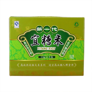 绿巨人宜糖米无公害天然种植大米低GI高抗性淀粉主食面条米线饼干