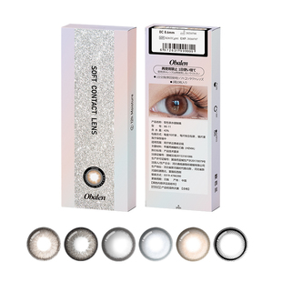 【日抛捡漏】欧巴兰美瞳日抛10片经典花色彩色隐形眼镜官方旗舰店