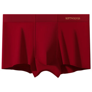 七匹狼本命年红色内裤男士结婚裤头男生属马年纯棉四角短裤头男款