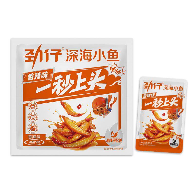 劲仔小鱼仔麻辣香辣小鱼干毛毛鱼小包装湖南特产休闲零食解馋小吃