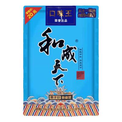 口味王槟榔农壹品散装日期新鲜正