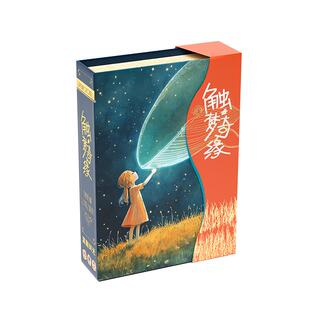 游隙时光触梦奇缘桌游漫画梦境卡牌触感解谜多人合作团建聚会游戏