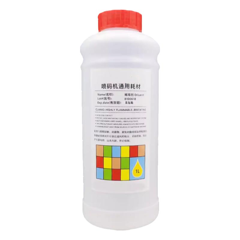 喷码机通用稀释剂油墨清洗液溶剂快干型油墨稀释剂高纯度墨水溶剂