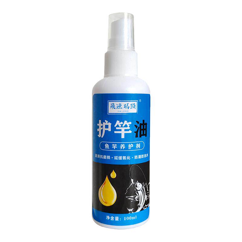 护竿油护竿蜡护杆蜡擦杆油鱼竿杆