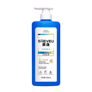 sheveu赛逸二硫化硒洗发水滋养