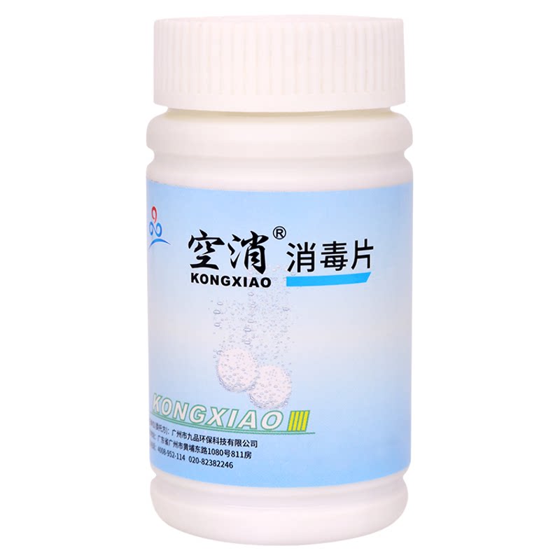 空消专用电动超低容量喷雾器杀蚊机消毒机杀虫机雾化喷雾配消毒片