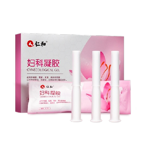 仁和妇科凝胶抑菌正品医用炎症霉菌性阴道炎私处护理宫颈瘙痒疼痛