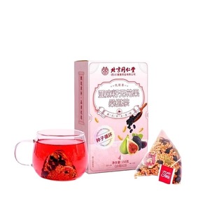 天然黄体酮养雌茶女生喝亚麻籽无花果黑豆黑枸杞桑葚茶种子循环粉