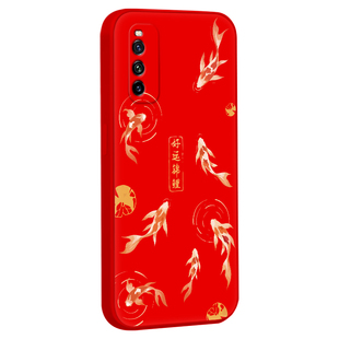 昊淘适用于vivoiqooneo5活力版手机壳v2118a外壳iqooz1文字点缀iqooneo3马年V2118A小众v1v0iqooneo5活力防摔