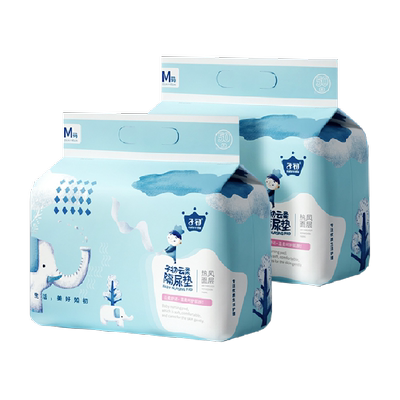 子初一次性幼儿隔尿垫