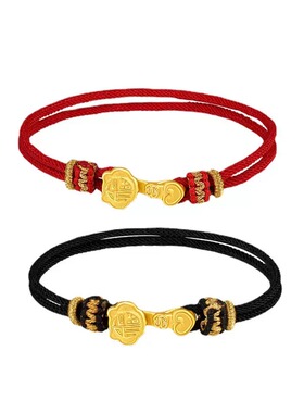 2026年男士红绳沙金不掉色