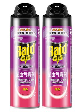 雷达杀虫剂气雾剂杀蟑家用室内灭蚊苍蝇驱杀蟑螂药喷雾神器非无