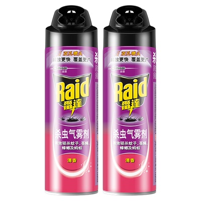 雷达杀虫剂气雾剂杀蟑家用室内灭蚊苍蝇驱杀蟑螂药喷雾神器非无