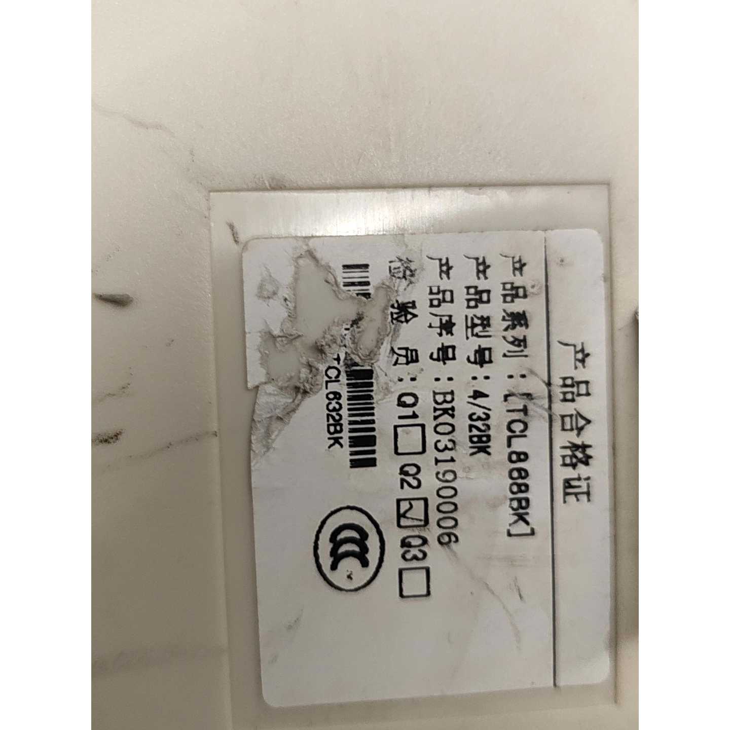 议价TCL 868BBK交换机,4进32,拆机件,功能正常