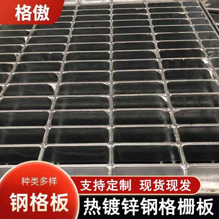 热镀锌重型平台踏步格栅板不锈钢地漏栅板插接网格格排水沟